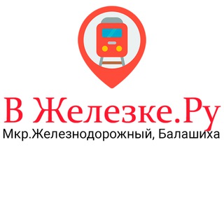 Я потерял тубу с очками в…